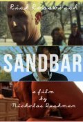 Sandbar movie in Rick Rossovich filmography.