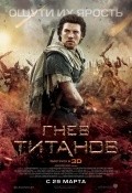 Wrath of the Titans movie in Jonathan Liebesman filmography.