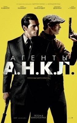 The Man from U.N.C.L.E. movie in Guy Ritchie filmography.