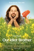 Our Idiot Brother movie in Jesse Peretz filmography.