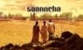 Saanncha movie in Aloknath Dixit filmography.