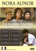 Tatlong taong walang Diyos movie in Mario O\'Hara filmography.