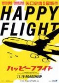 Happy Flight movie in Shinobu Yaguchi filmography.