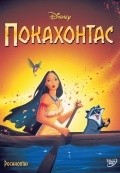 Pocahontas movie in Mike Gabriel filmography.