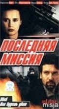 Ostatnia misja movie in Miroslav Baka filmography.