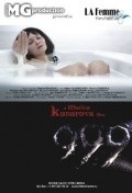 999 movie in Marina Kunarova filmography.