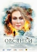 Ovsyanki is the best movie in Larisa Domaskina filmography.