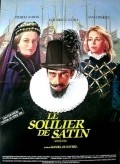 Le soulier de satin is the best movie in Marie-Christine Barrault filmography.