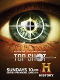 Top Shot is the best movie in Colby Donaldson filmography.