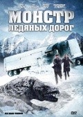 Ice Road Terror movie in Terry Ingram filmography.