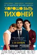The Perks of Being a Wallflower movie in Stephen Chbosky filmography.