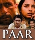 Paar movie in Utpal Dutt filmography.