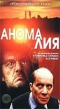 Anomaliya movie in Vladimir Balashov filmography.