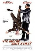 What's the Worst That Could Happen? movie in Danny DeVito filmography.