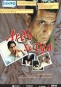 Ardh Satya movie in Govind Nihalani filmography.