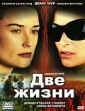 Passion of Mind movie in Demi Moore filmography.