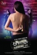 Bhindi Baazaar movie in Ankush Bhatt filmography.