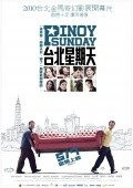 Pinoy Sunday is the best movie in Jeffrey Quizon filmography.