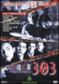 303 Fear Faith Revenge is the best movie in Songwut Sricherdchutm filmography.