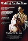 Waiting for the Man is the best movie in Dan Gately filmography.