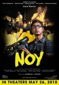 Noy movie in Jhong Hilario filmography.