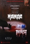 Thirst movie in Rod Hardy filmography.