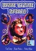 The Emperor's New Clothes movie in David Irving filmography.