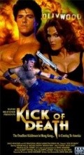 Kick of Death is the best movie in Aysha Hauer filmography.