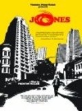 Jones movie in Preston Miller filmography.