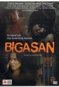 Bigasan movie in Kristoffer King filmography.