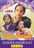 Lorie movie in Rohini Hattangadi filmography.