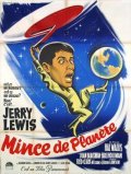 Visit to a Small Planet movie in Jerry Lewis filmography.