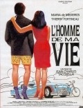 L'homme de ma vie is the best movie in Alix De Konopka filmography.