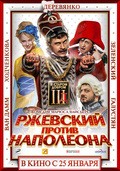 Rjevskiy protiv Napoleona is the best movie in Vladimir Simonov filmography.