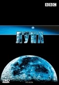 The Moon movie in Ruth Whippman filmography.