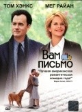 You've Got Mail movie in Nora Ephron filmography.