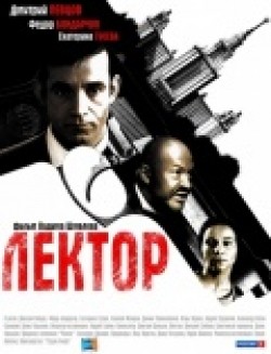 Lektor (serial) movie in Fyodor Bondarchuk filmography.