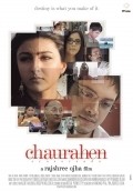 Chaurahen movie in Rajshree Ojha filmography.