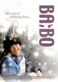 Ba:Bo movie in Jeong-kwon Kim filmography.