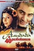 Alibaba Aur 40 Chor movie in Sunil Agnihotri filmography.