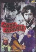 Chor Sipahee movie in Shabana Azmi filmography.