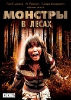 Monsters in the Woods movie in J. Horton filmography.