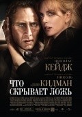 Trespass movie in Joel Schumacher filmography.