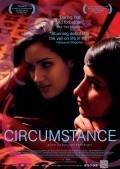 Circumstance movie in Meriam Keshavarts filmography.