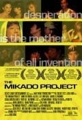 The Mikado Project movie in Tamlyn Tomita filmography.