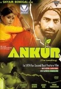 Ankur (The Seedling) movie in Shabana Azmi filmography.