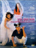 Gui xin niang movie in David Lai filmography.