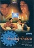 Freaky Chakra movie in Deepti Naval filmography.