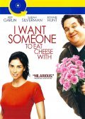 I Want Someone to Eat Cheese With movie in Jeff Garlin filmography.