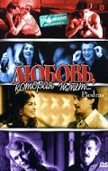 Piedras movie in Ramon Salazar filmography.